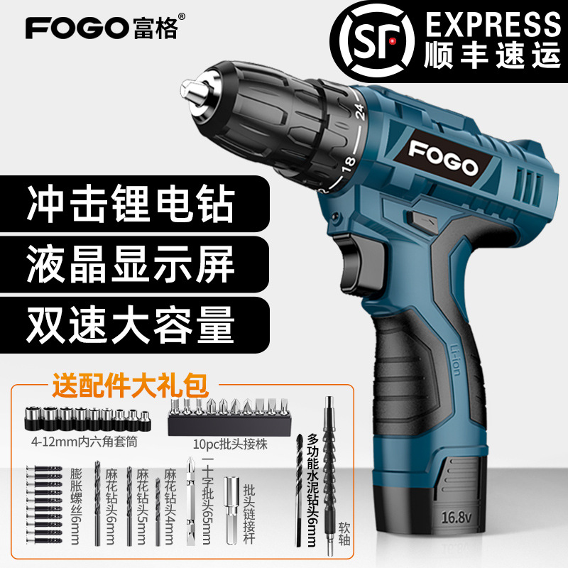 Brushless Impact Lithium Electric Drill Rechargeable Hand Drill Small Pistol Drill Electric Drill Multifunctional Household Electric Screwdriver Electric Switch