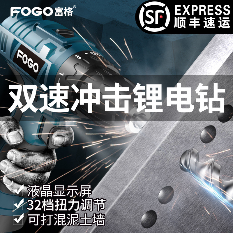 Brushless Impact Lithium Electric Drill Rechargeable Hand Drill Small Pistol Drill Electric Drill Multifunctional Household Electric Screwdriver Electric Switch