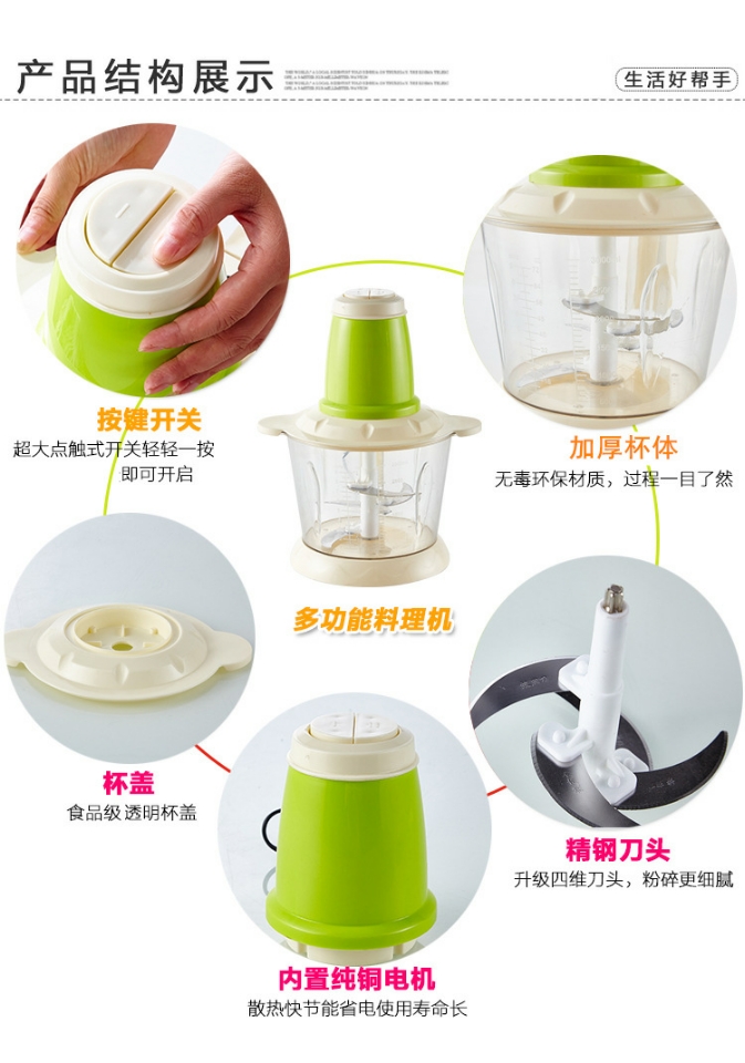 Multi - function electric mincing machine, dish mixing machine, double switch kitchen tools and gifts are preferred
