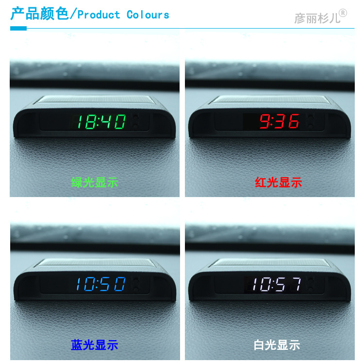 Solar Power Vehicle Clock Car Clock Luminous Car Thermometer Chart Solar Intelligent Brightness Automatic Switch