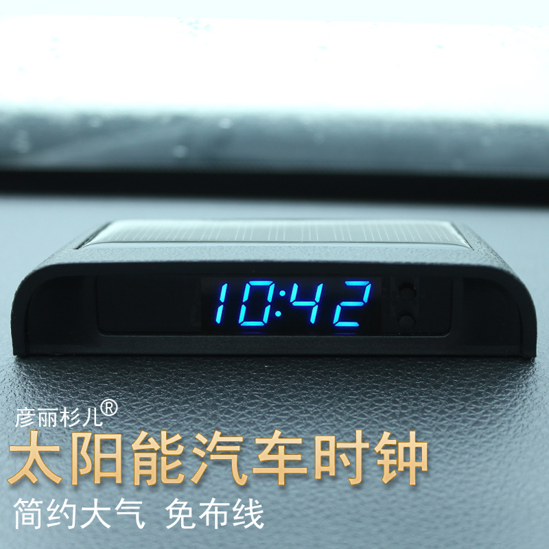 Solar Power Vehicle Clock Car Clock Luminous Car Thermometer Chart Solar Intelligent Brightness Automatic Switch