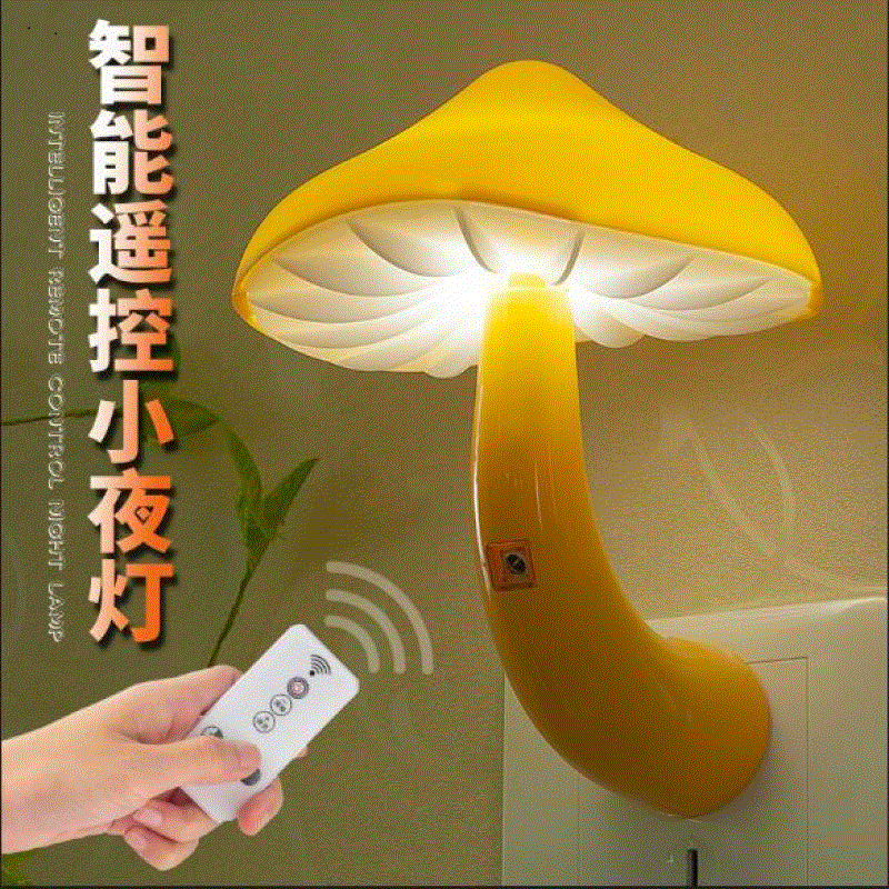 Remote Control Switch Night Light Led Plug-in Sleep Smart Desk Lamp Night Lamp Baby Feeding Lamp Bedroom Bedside Lamp