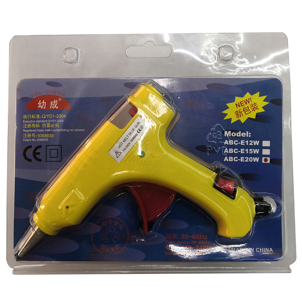 Young yellow 20W with switch small glue gun spot selling manufacturers direct