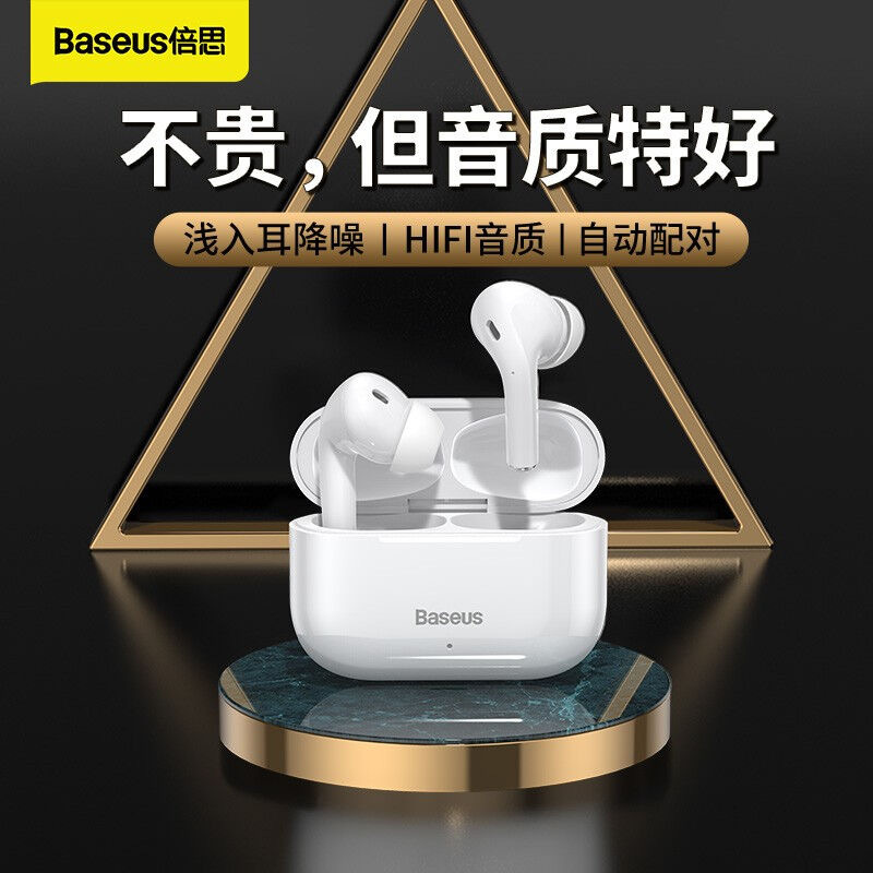 BASEUS TWS W3 True Wireless Bluetooth Headset Dual Single Ear Switching Noise Reduction Headset Waterproof Voice Control Music Headset