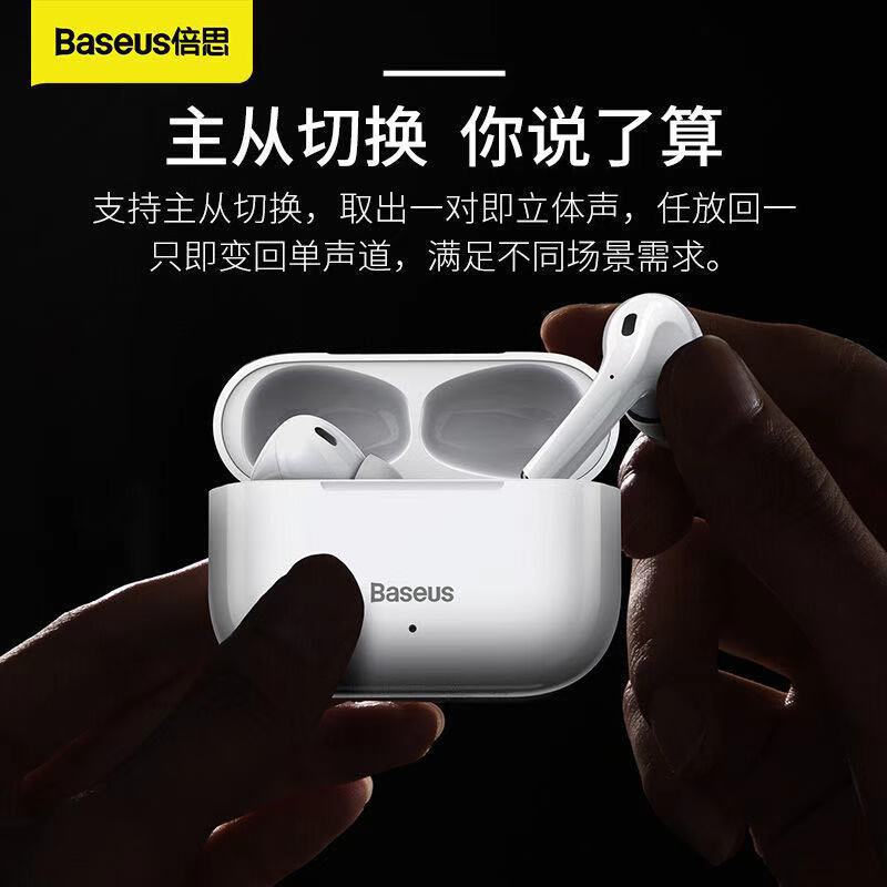 BASEUS TWS W3 True Wireless Bluetooth Headset Dual Single Ear Switching Noise Reduction Headset Waterproof Voice Control Music Headset