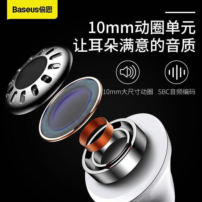 BASEUS TWS W3 True Wireless Bluetooth Headset Dual Single Ear Switching Noise Reduction Headset Waterproof Voice Control Music Headset