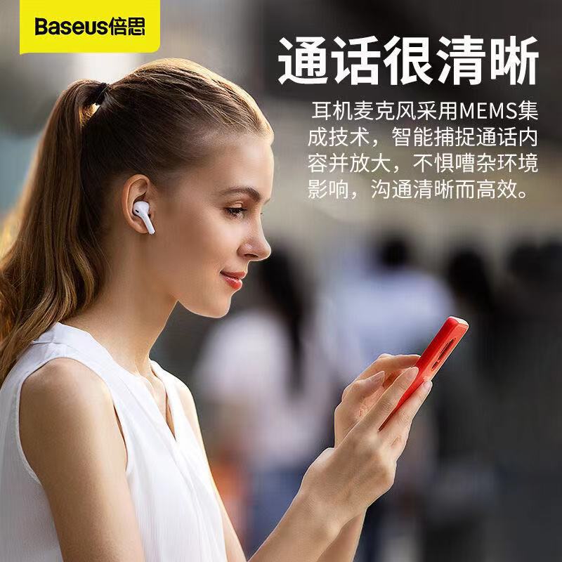 BASEUS TWS W3 True Wireless Bluetooth Headset Dual Single Ear Switching Noise Reduction Headset Waterproof Voice Control Music Headset