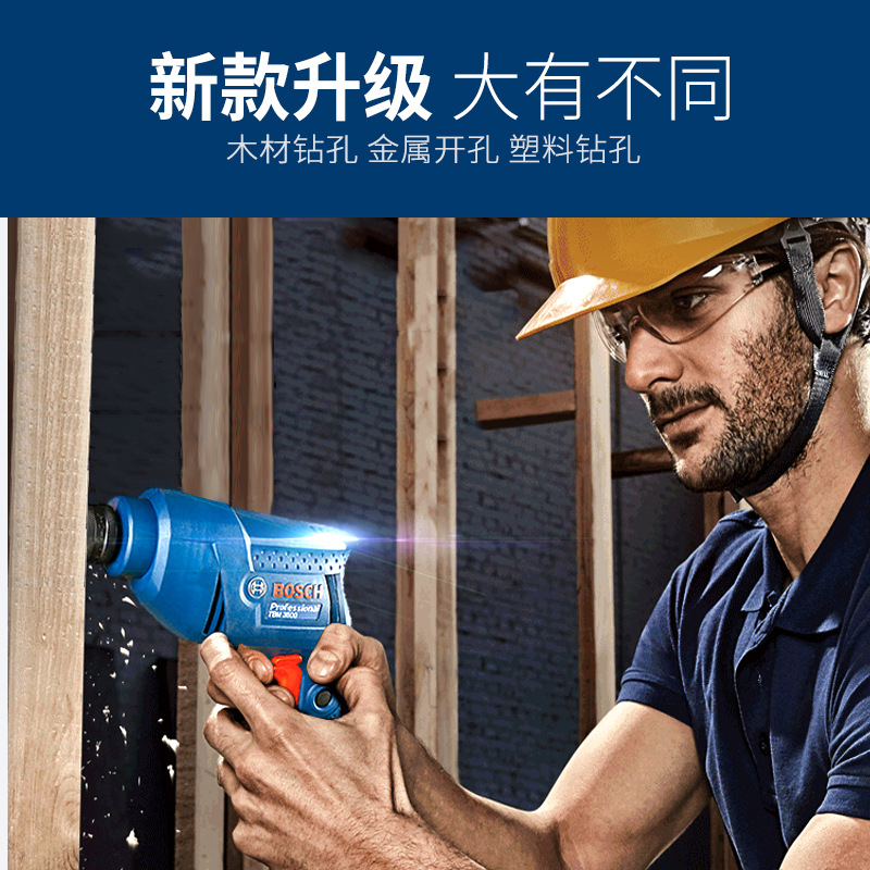Bosch Electric Hand Drill 220V Household Multi-Function Electric Screwdriver Doctor Pistol Drill Industrial Grade Tool Electric Switch