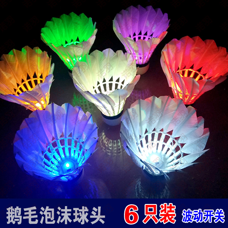 6-Piece Foam Ball Head Goose Feather Led Luminous Badminton (Fluctuation Switch)