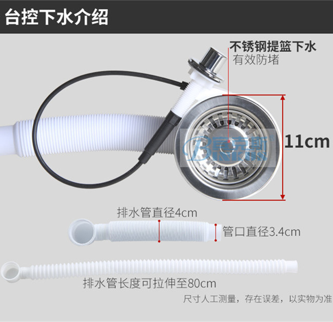 Mop Pool Sets of Control Drainer Switch Control Drainage Ceramic Mop Pool Drainer Lifting Downwater Strainer