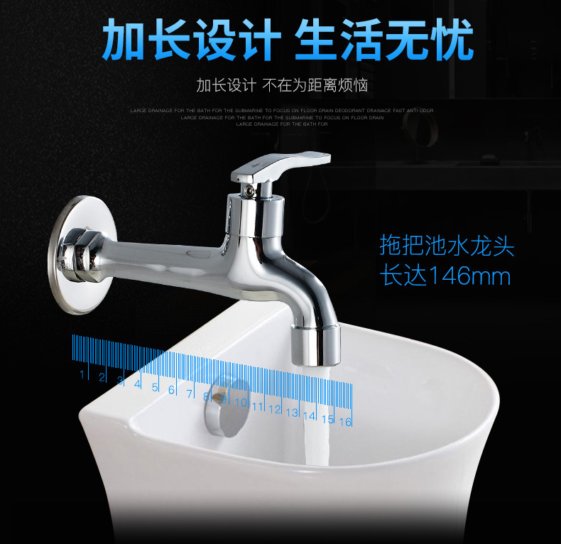 Mop Pool Sets of Control Drainer Switch Control Drainage Ceramic Mop Pool Drainer Lifting Downwater Strainer
