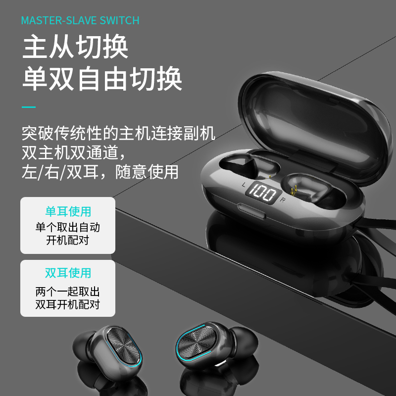 Smart Master-Slave Switch to Listen to Songs Cross-Border Game Bluetooth Headset Portable Ultra-Long Standby TWS Mini Waterproof Music