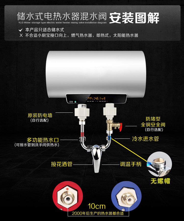 Factory Wholesale Cross-Border Copper Water Heater Mixing Valve Open-Mounted Switch Hot and Cold Mixing Valve U-Shaped Faucet Shower