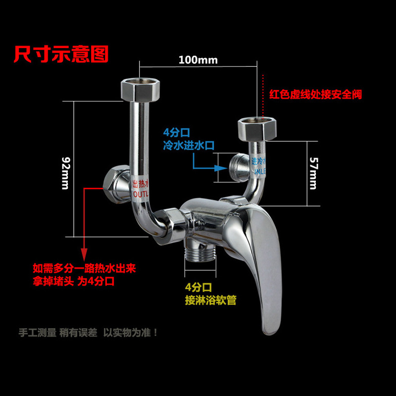 Factory Wholesale Cross-Border Copper Water Heater Mixing Valve Open-Mounted Switch Hot and Cold Mixing Valve U-Shaped Faucet Shower