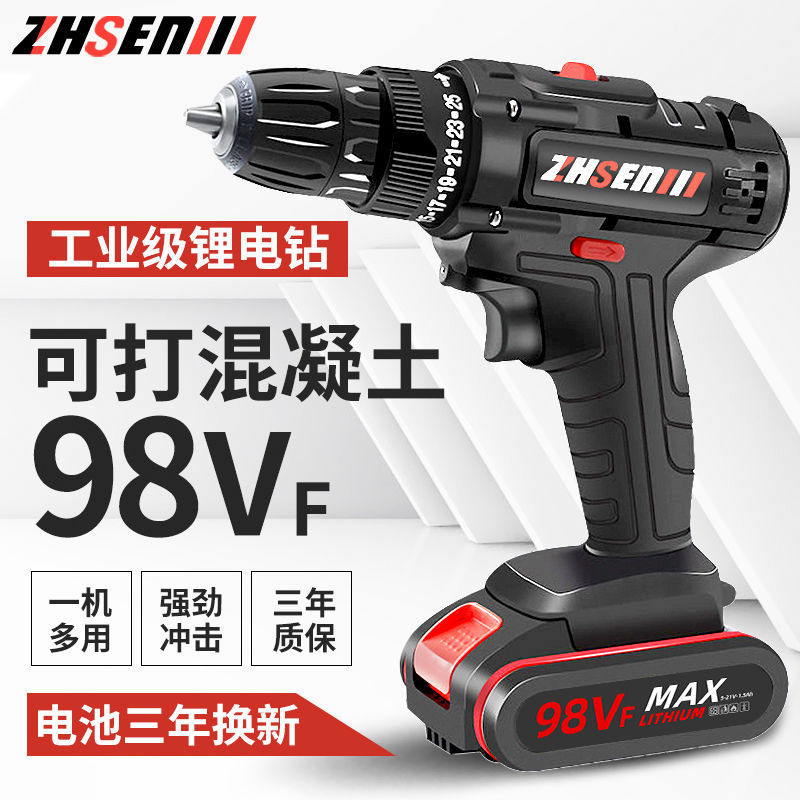 Germany Cordless Drill Double Speed Lithium Electric Drill Household Electric Hand Drill Pistol Drill Electric Screwdriver Electric Switch Tool Impact Drill