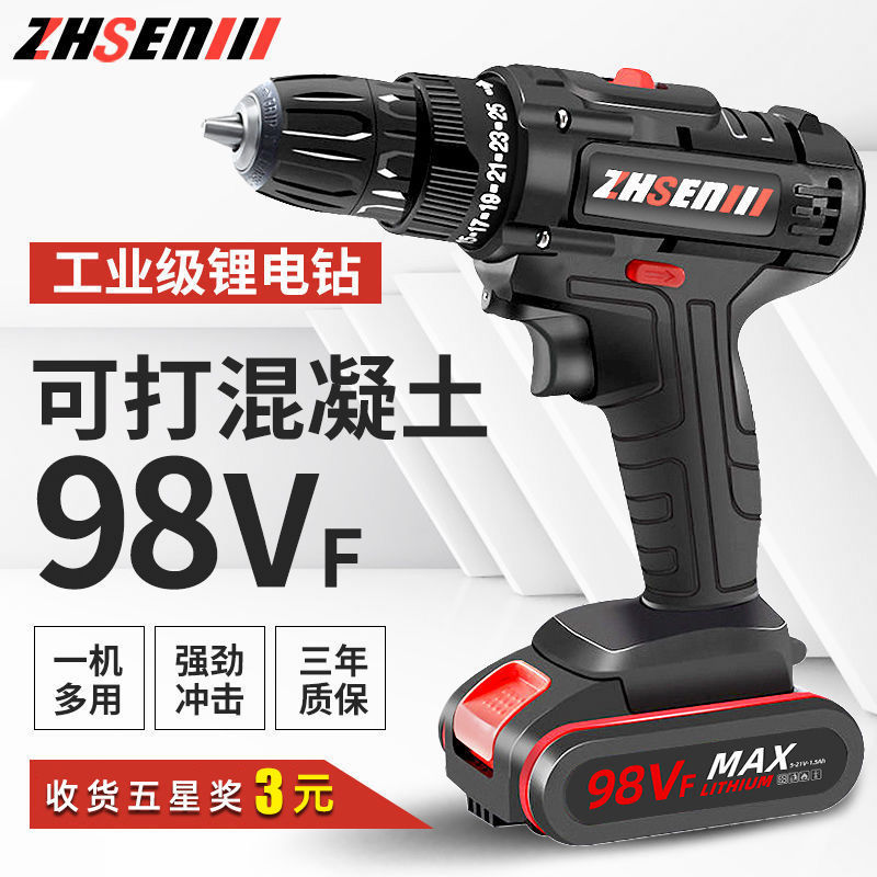 Germany Cordless Drill Double Speed Lithium Electric Drill Household Electric Hand Drill Pistol Drill Electric Screwdriver Electric Switch Tool Impact Drill