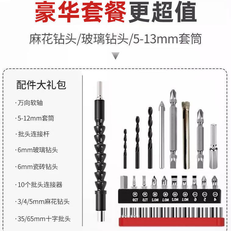 Germany Cordless Drill Double Speed Lithium Electric Drill Household Electric Hand Drill Pistol Drill Electric Screwdriver Electric Switch Tool Impact Drill