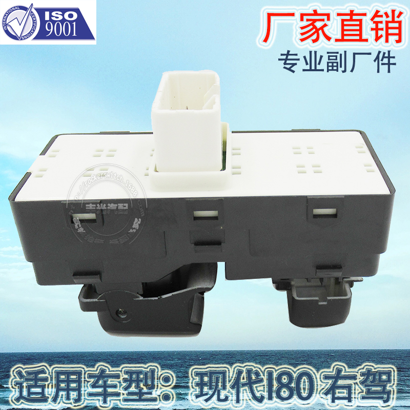 Factory Direct Sales for Glass Lifter Switch Modern Electric Doors and Windows Right-Hand Drive ..