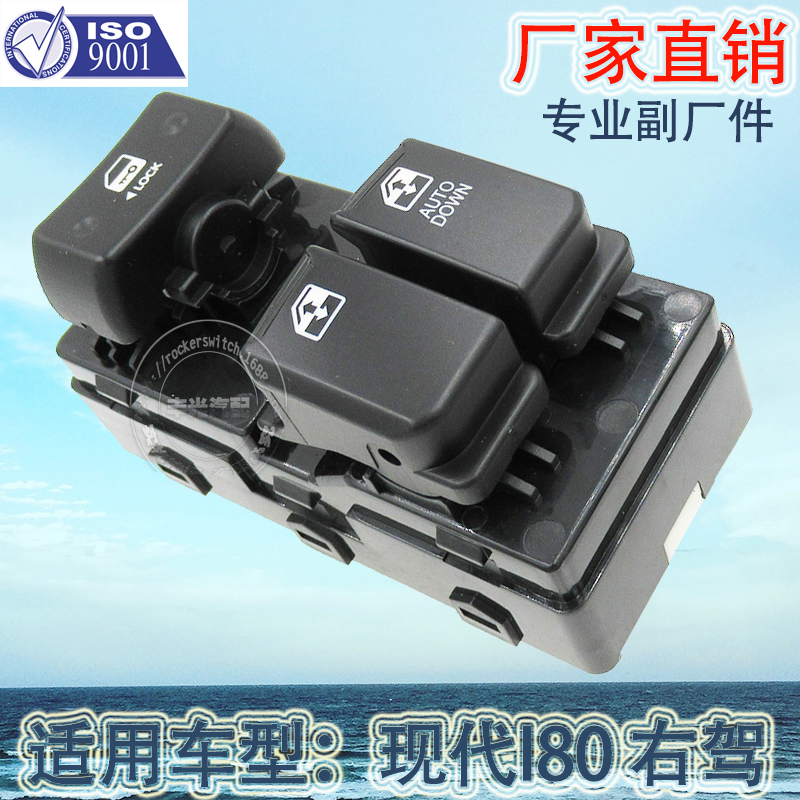 Factory Direct Sales for Glass Lifter Switch Modern Electric Doors and Windows Right-Hand Drive ..