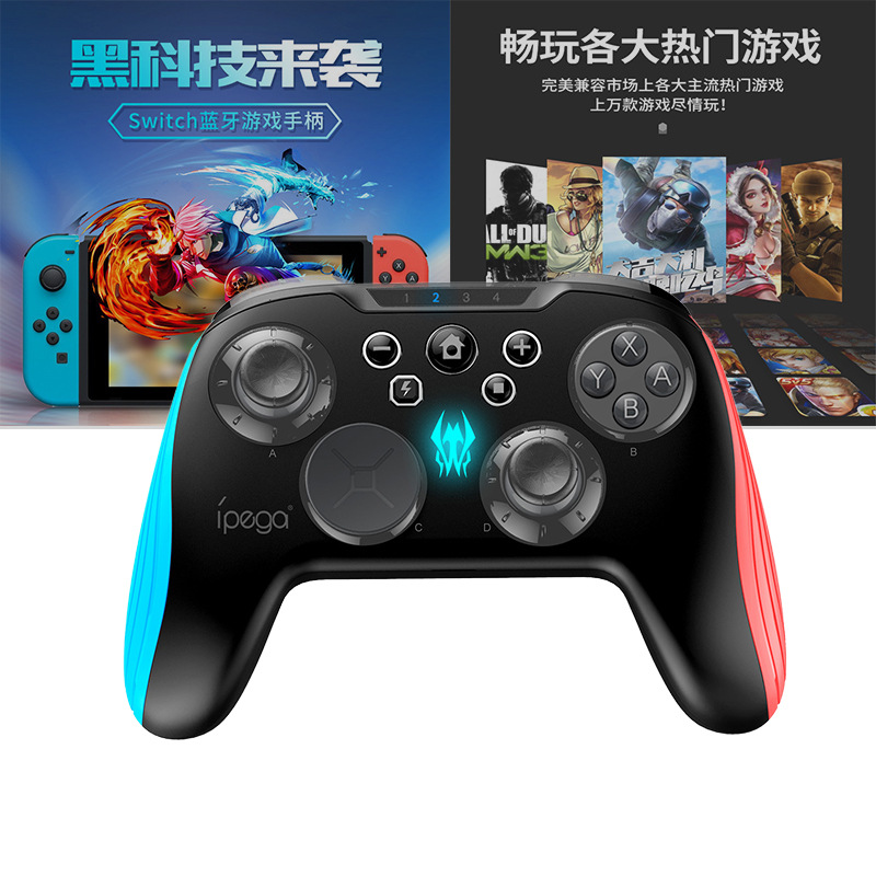 Screenshot of PC/ android gamepad compatible with zelda, pg-9139 switch bluetooth wireless gamepad