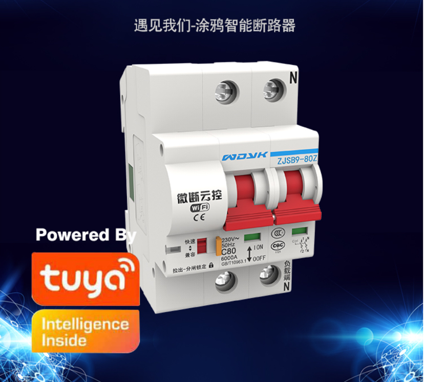 Graffiti Smart Switch WiFi Circuit Breaker IoT Air-Open Smart Home Tuya Wireless Remote Control Micro-Break Cloud Control