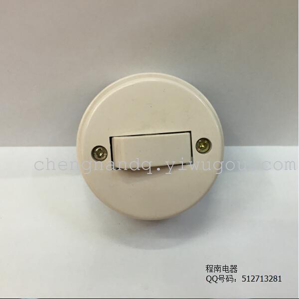 Single switch    round switch