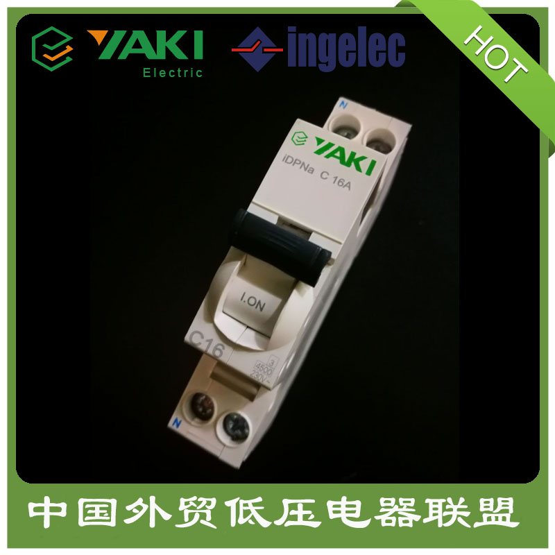 Household YAKI brand air switch small circuit breaker 1p06-10-16-20-25-32a leakage protector.