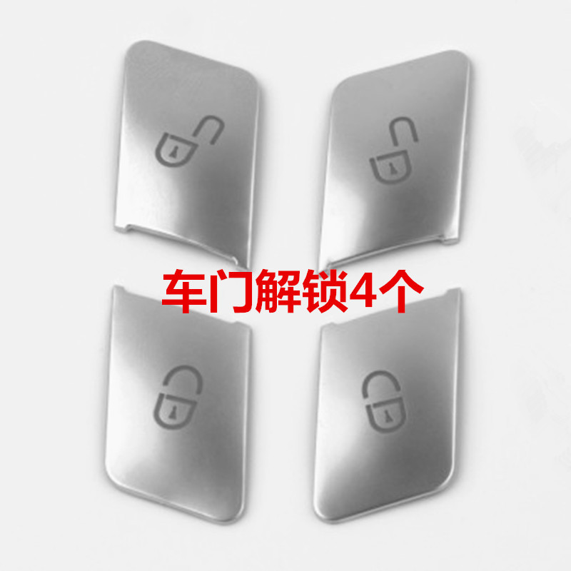 Special Mercedes-Benz Old E C- Class GLK CLA GLA Ml GLE Interior Modification Glass Switch Window Lifting Button Sticker