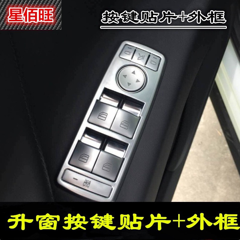 Special Mercedes-Benz Old E C- Class GLK CLA GLA Ml GLE Interior Modification Glass Switch Window Lifting Button Sticker