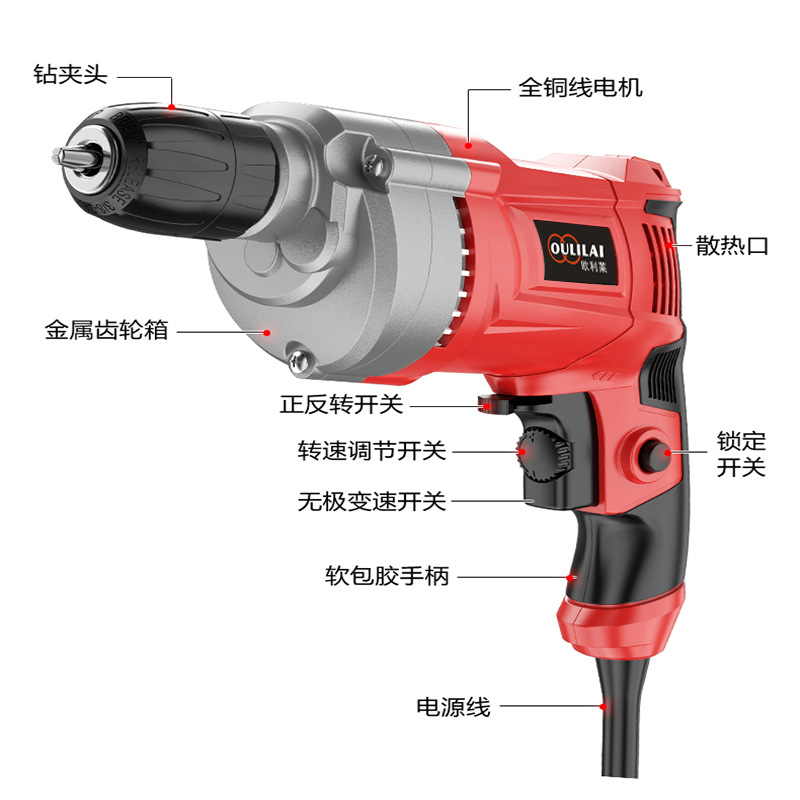 Olilai Electric Hand Drill 220V Household Pistol Drill Impact Drill Electric Switch Hand Drill Electric Screwdriver Screwdriver Screwdriver Tool