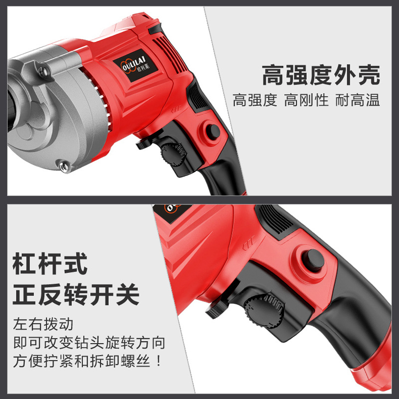 Olilai Electric Hand Drill 220V Household Pistol Drill Impact Drill Electric Switch Hand Drill Electric Screwdriver Screwdriver Screwdriver Tool