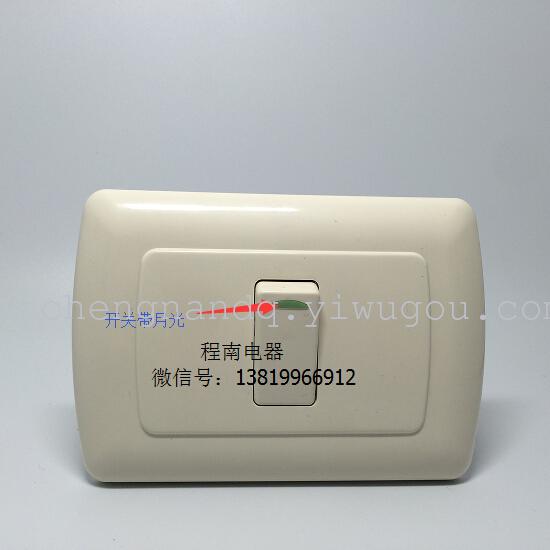 Single  switch      American Standard switch     switch