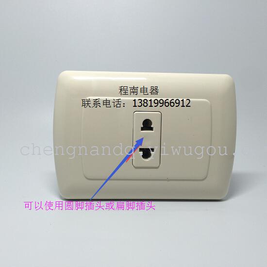 Multifunctional socket   single socket  American Standard switch