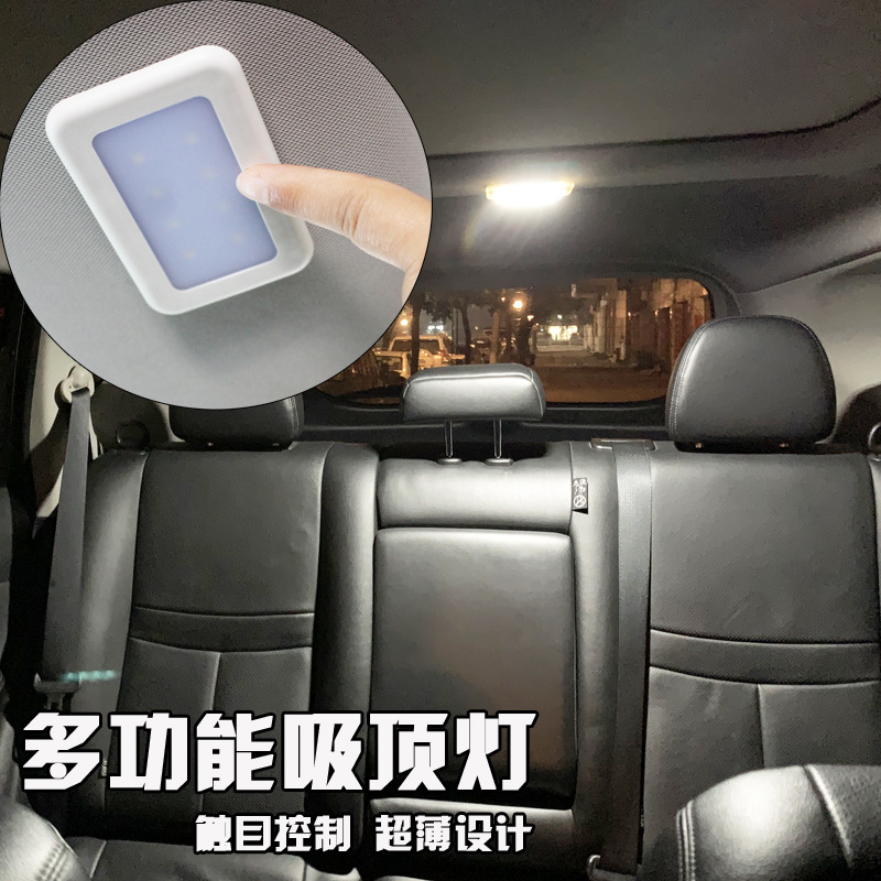 Car Reading Lamp LED Interior Light Lighting Trunk Light Car Ceiling Indoor Rear Touch Switch