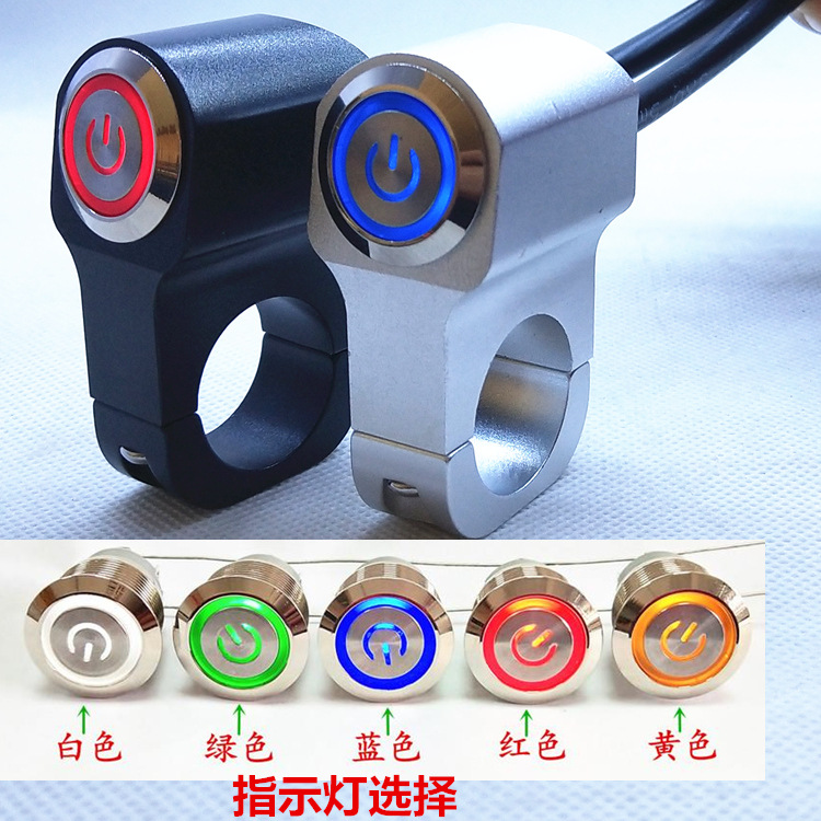 Motorcycle Handle Handlebar Switch Handlebar Switch LED Spotlight Headlamp Switch Smile Switch Motorcycle Switch