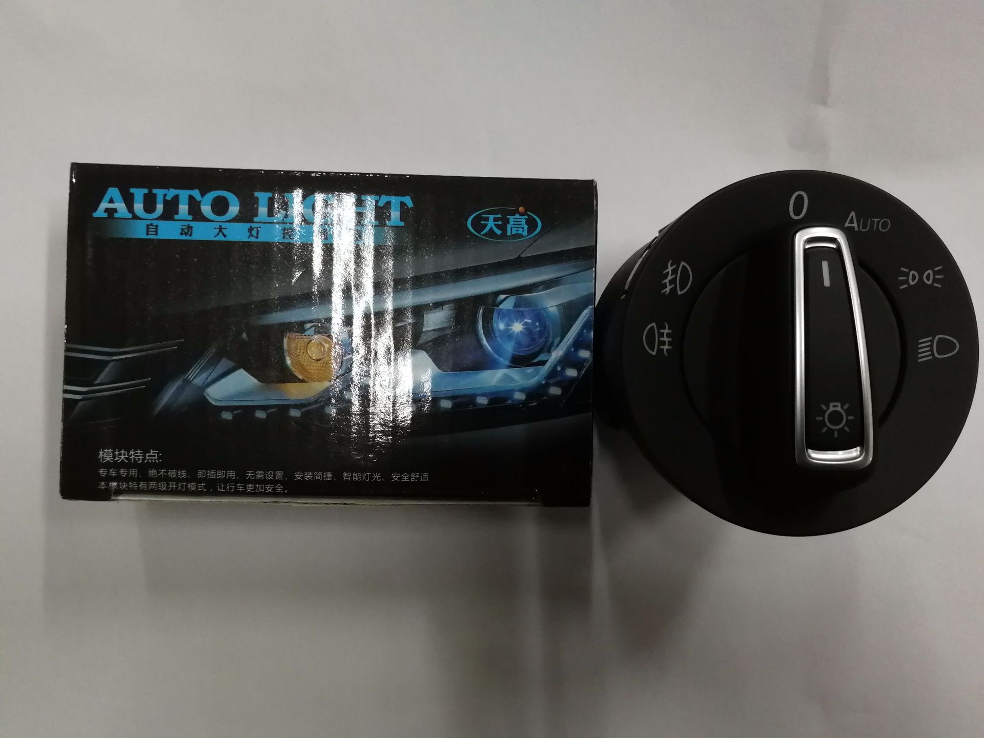 Golf 7 Headlamp Switch Sky High Module 5gg 941 531d Original Brand New Golf 7 Dedicated