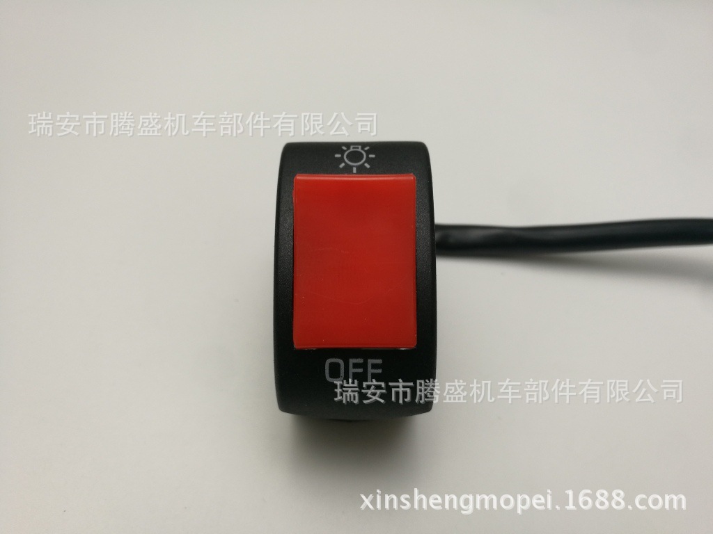 Kg005 off-Road Vehicle Motorcycle Modification Upgrade Headlamp Switch Led Switch Faucet Switch