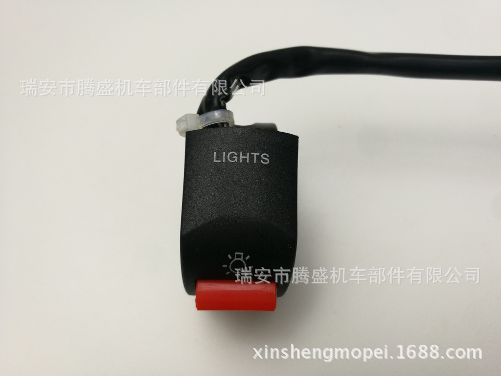 Kg005 off-Road Vehicle Motorcycle Modification Upgrade Headlamp Switch Led Switch Faucet Switch