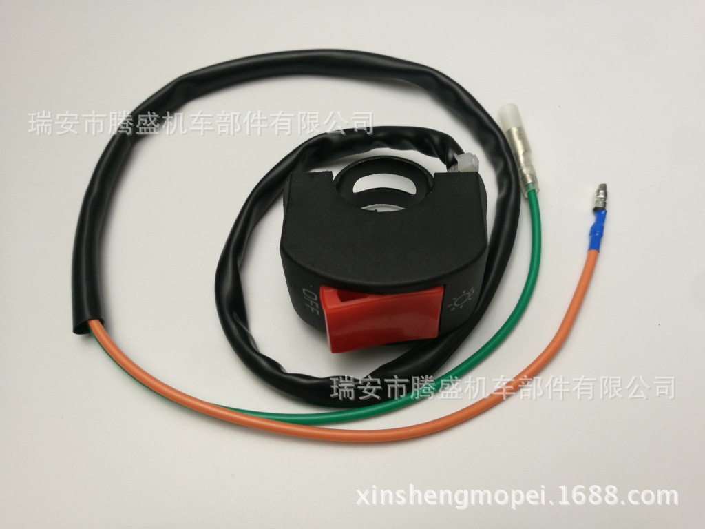 Kg005 off-Road Vehicle Motorcycle Modification Upgrade Headlamp Switch Led Switch Faucet Switch