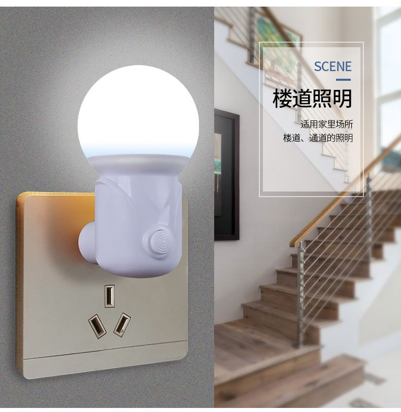 Small Night Lamp Bedside Lamp Plug-in Manual Switch Lighting Bedroom Living Room Baby Room Balcony Lighting