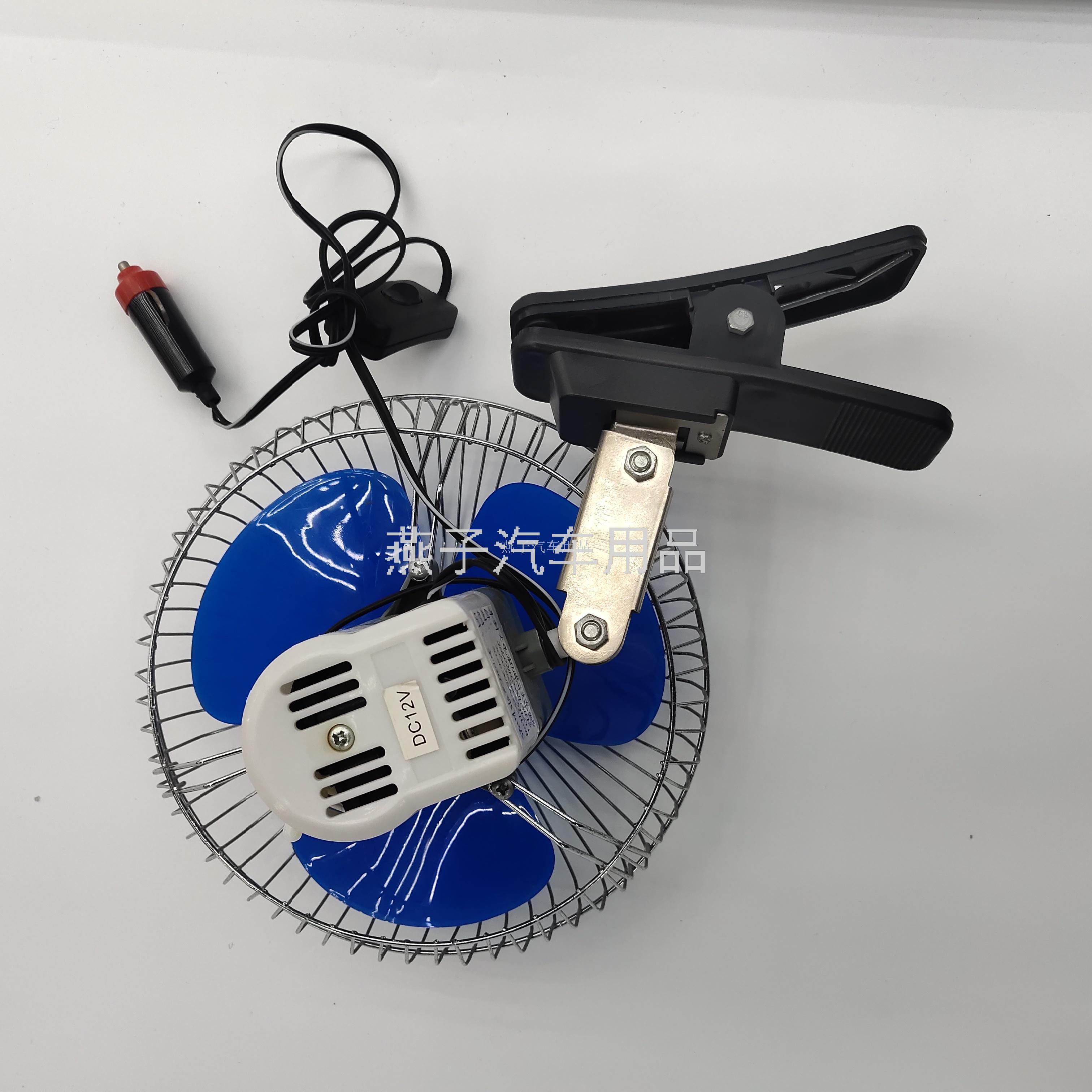 Best-selling 8 inch on-board fan with clamp and switch