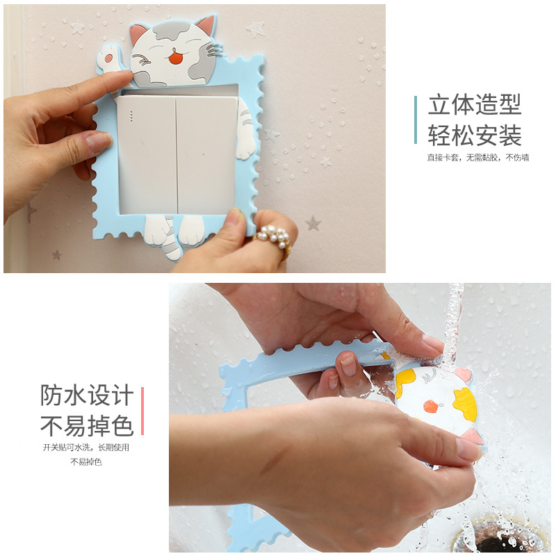 Switch Sticker Cartoon Creative Silicone Socket Protection Cover Wall Sticker Luminous Stereo Household 86 Type Switch Decoration Sticker