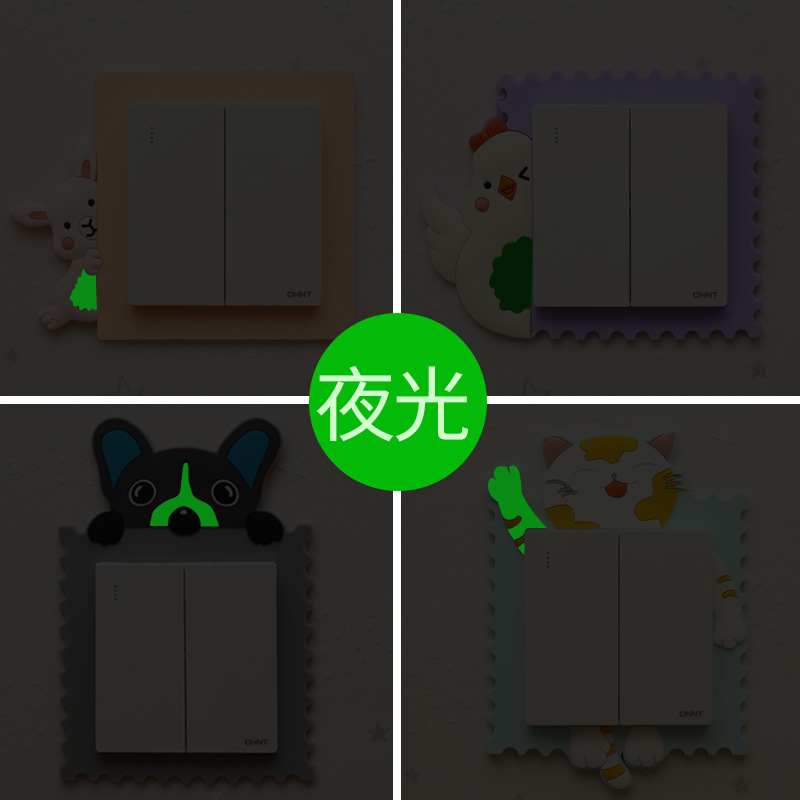 Switch Sticker Cartoon Creative Silicone Socket Protection Cover Wall Sticker Luminous Stereo Household 86 Type Switch Decoration Sticker