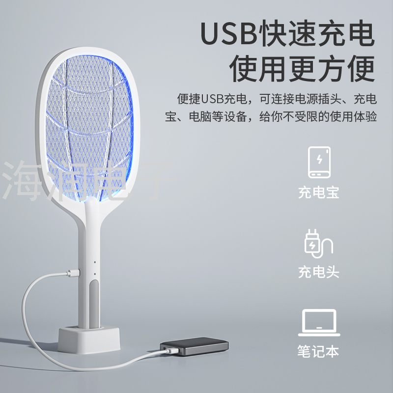Electric Mosquito Swatte Two-in-One Charging Automatic Endurance MosquitoDouble Switch USB Lithium Battery Spot