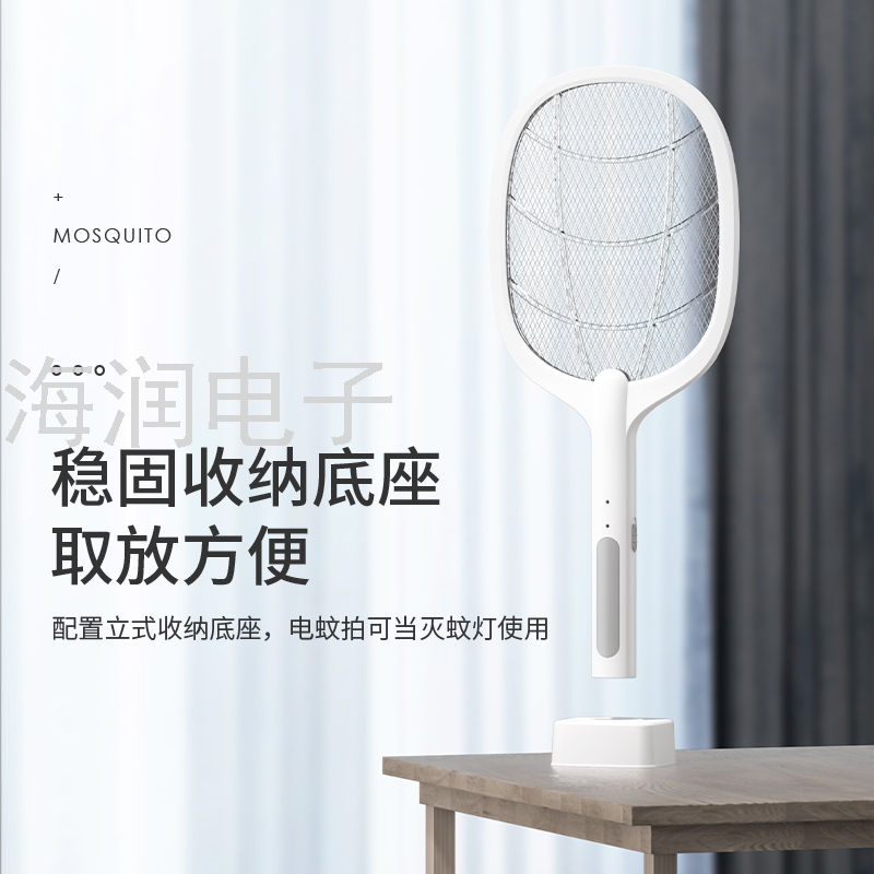 Electric Mosquito Swatte Two-in-One Charging Automatic Endurance MosquitoDouble Switch USB Lithium Battery Spot