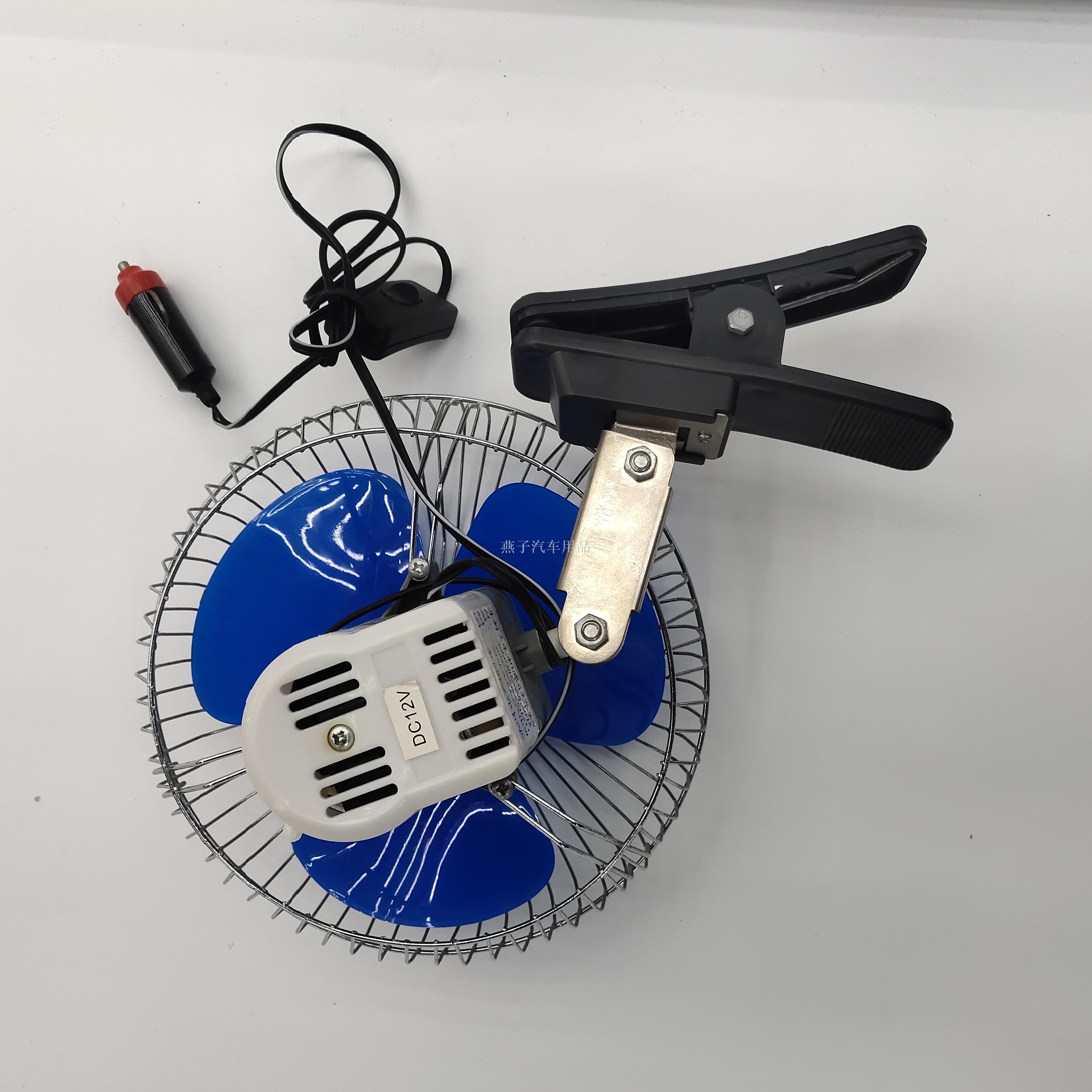 Hot selling with clip and switch car fan