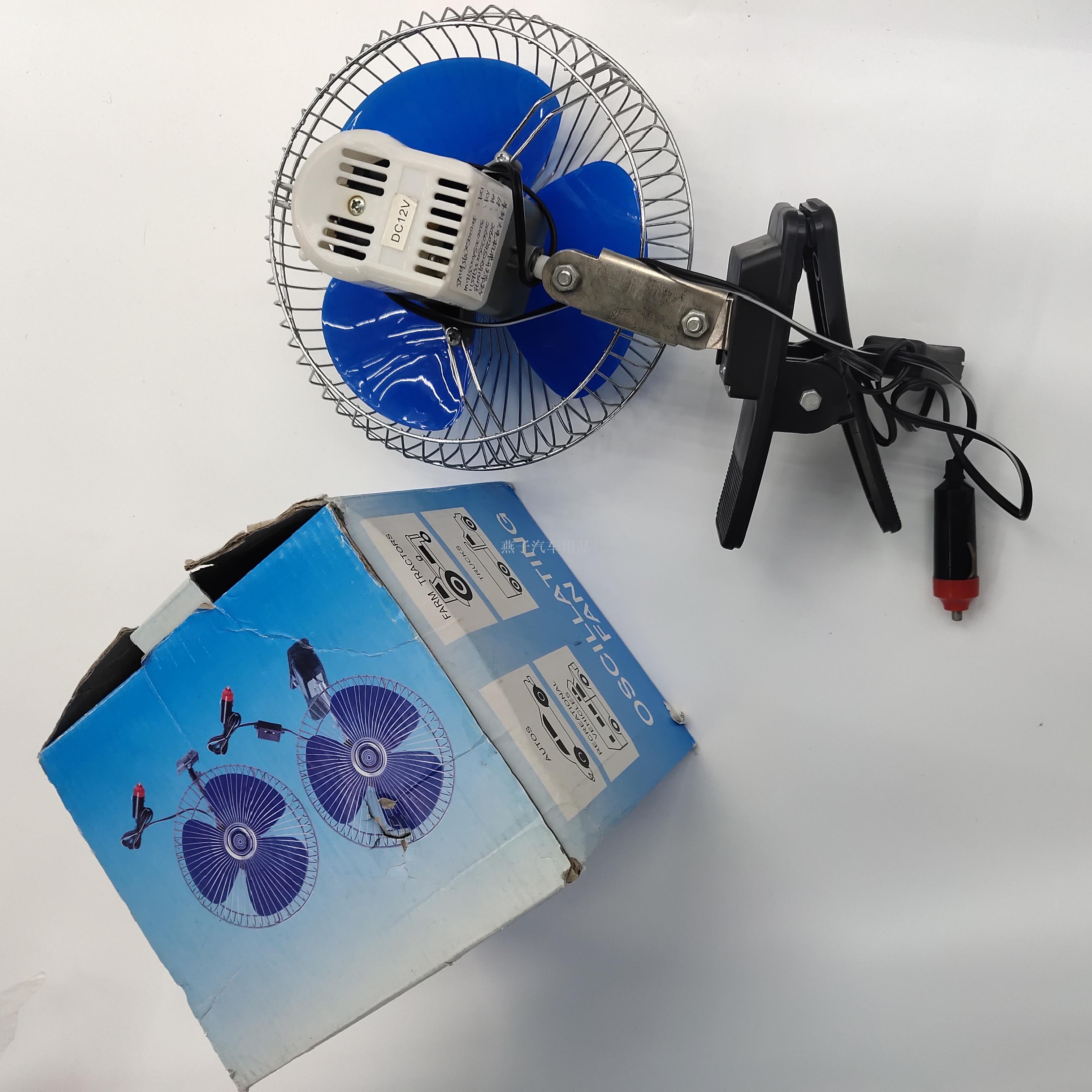 Hot selling with clip and switch car fan