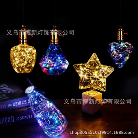 Cross - border hot style lawsuits button lamp decorative girls heart bottle layout &#039;copper wire switch 1 m, 2 m