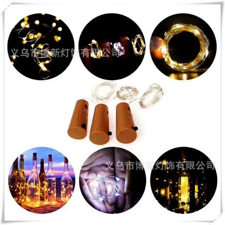 Cross - border hot style lawsuits button lamp decorative girls heart bottle layout &#039;copper wire switch 1 m, 2 m