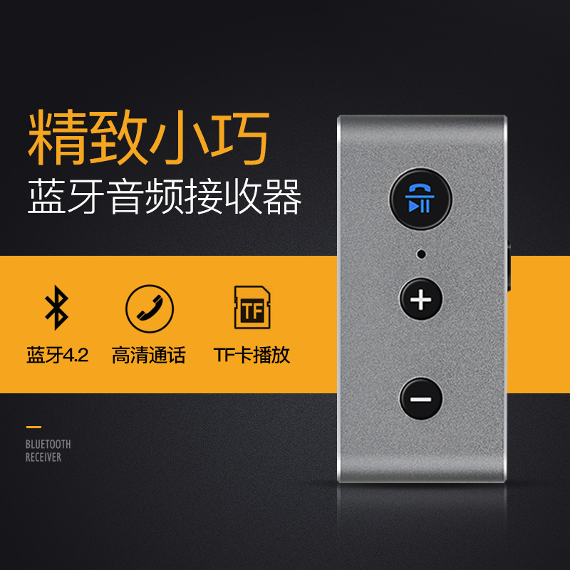 Car audio receiver car audio receiver car MP3 car bluetooth hands-free telephone wireless switch.